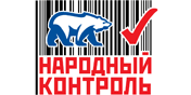 Народный контроль