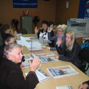 В Московской области продолжаются отчетно-выборные собрания в первичных отделениях Партии