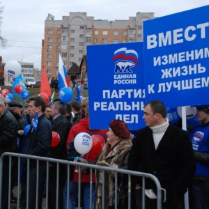 В Раменском прошел День народного единства